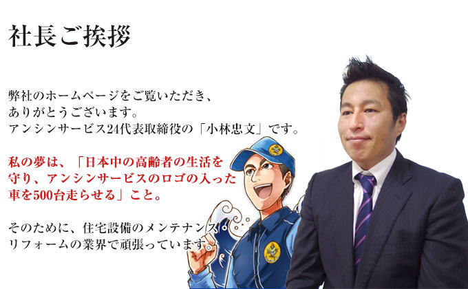 �В��̑z��