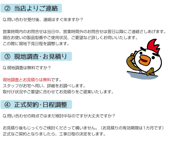 ���X��育�A�� ���n�����E�����ς��� �����_��E��������