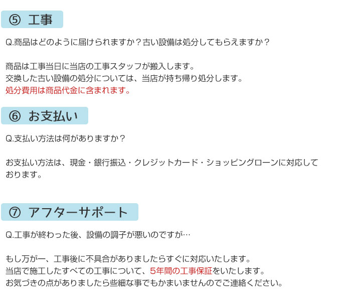 �g�C�����t�H�[���H�� ���x���� �A�t�^�[�T�|�[�g
